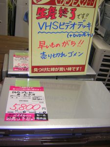 売り切れました。販売終了です。