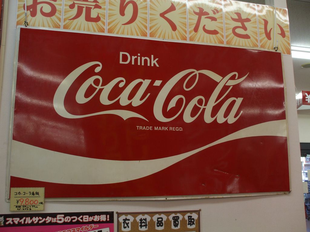 コカ コーラ看板 スマイルサンタ上田店 上田店 リサイクルショップ スマイルサンタ