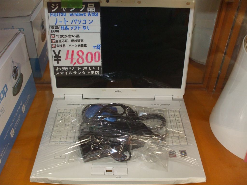 [通電あり]ジャンクノートPC[値下げ]