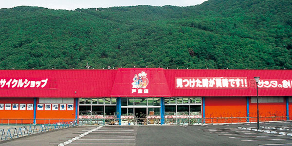スマイルサンタ 千曲戸倉店