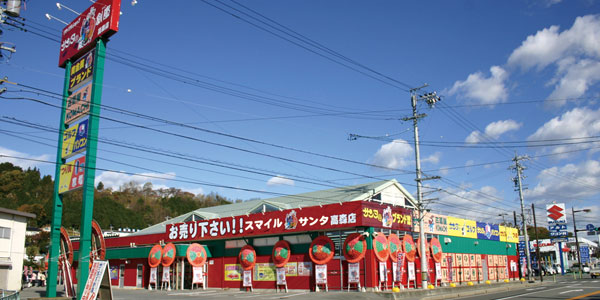 スマイルサンタ 高森店外観