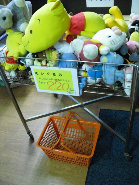 ぬいぐるみ詰め放題！！ | 長野南バイパス店 | ﾘｻｲｸﾙｼｮｯﾌﾟ 「スマイル ...