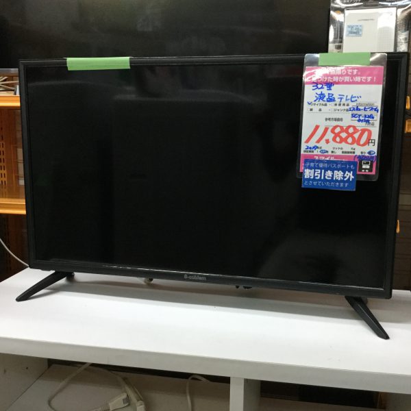 s cubism 32型 テレビ