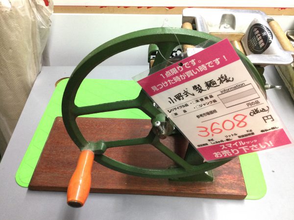 小野式製麺機 | 長野南バイパス店 | ﾘｻｲｸﾙｼｮｯﾌﾟ 「スマイルサンタ」