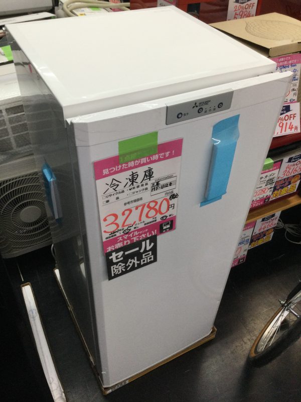 未使用品！三菱冷凍庫 MF-U12G 2021年製 買取り入りました！長野南
