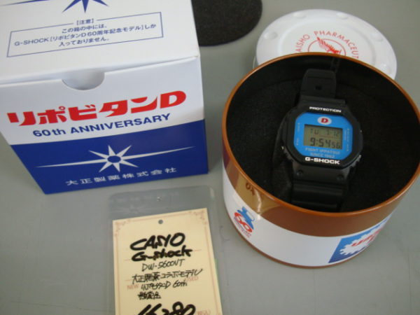 G-SHOCK リポビタンD 60th ANNIVERSARY超希少非売品-