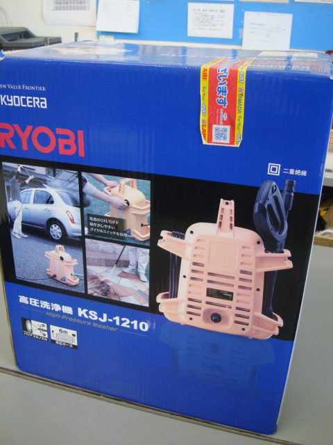 RYOBIの高圧洗浄機です！　未使用です！