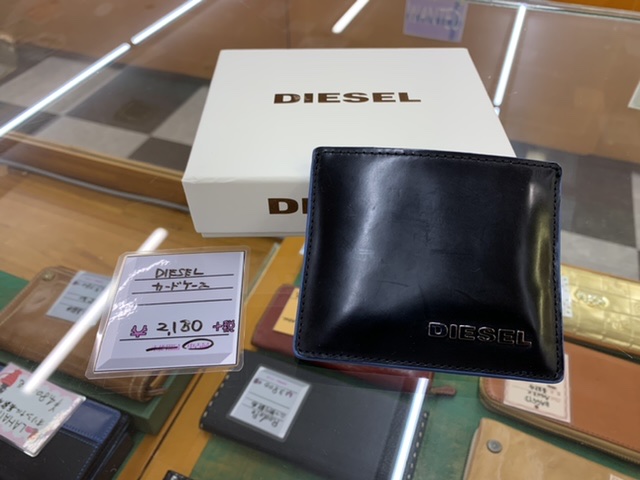 DIESEL カードケース | 塩尻北インター店 | リサイクルショップ「スマイルサンタ」