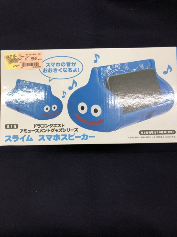 ドラクエ スライムスマホスピーカー 買取りました！ リユースショップ