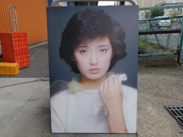 山口百恵 ポスターパネル 81cm×56cm 買い取りしました!! ￥2,178税込 ...