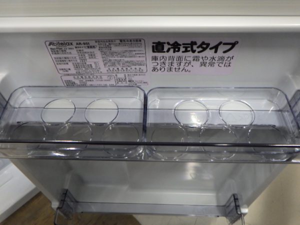 資産 価値 アビテラックス 2ドア冷蔵庫90L AR-951 冷蔵庫・冷凍庫 ENTEIDRICOCAMPANO