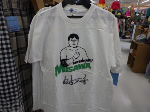 ジャイアント馬場 直筆サイン入りTシャツ 買い取りしました