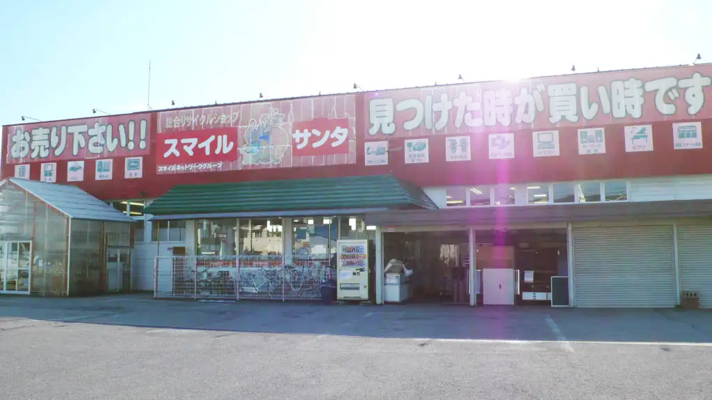 大町店-外観