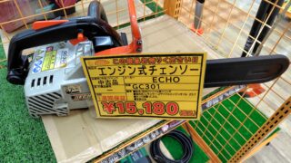 エンジン式チェーンソーお売りください！！！　工具専門店　スマイルサンタ松本店　