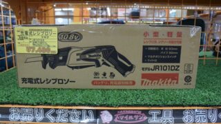 未使用レシプロソーあります　工具専門店　スマイルサンタ松本店