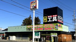 スマイルサンタ　松本店　工具専門店　買取OPENいたしました！