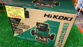 Hikokiの36V12ｍｍコードレスルータ未使用品　工具専門店　スマイルサンタ松本店