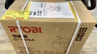 RYOBIの切断機あります。　工具専門店　スマイルサンタ松本店