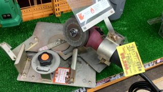 草刈りチップソー用研磨機　工具専門店　スマイルサンタ松本店