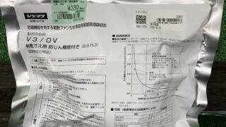 シゲマツ　電動ファン付き呼吸用保護具　V3／OV　買取りました！　工具専門店　スマイルサンタ松本店