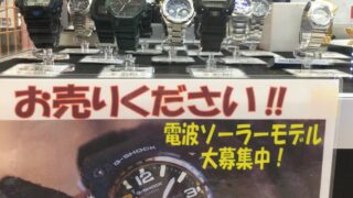 G-SHOCK買取中！　工具専門店　スマイルサンタ松本店
