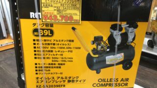 こんなものまで　工具専門店　スマイルサンタ松本店