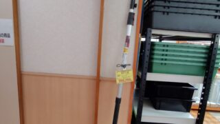 枝打ち鋸　工具専門店　スマイルサンタ松本店