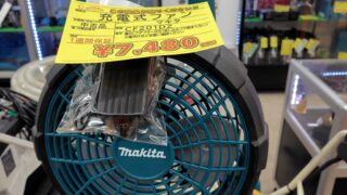 マキタ　充電式ファン　工具専門店　スマイルサンタ松本店