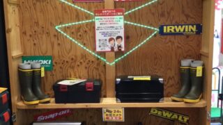 ツールボックスコーナー　工具専門店　スマイルサンタ松本店