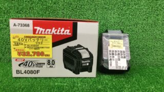 マキタバッテリー　工具専門店　スマイルサンタ松本店