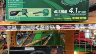 ミニブロワー　工具専門店スマイルサンタ松本店