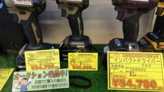 MAKITAのインパクトシリーズ　工具専門店　スマイルサンタ松本店