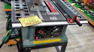 テーブルソー　工具専門店　スマイルサンタ松本店