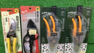 剪定はさみ あります！工具専門店　スマイルサンタ松本店
