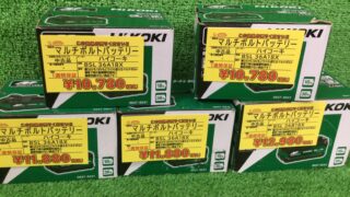 マルチボルトバッテリー　工具専門店　スマイルサンタ松本店