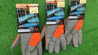 天牛 減振手袋入荷　工具専門店　スマイルサンタ松本店