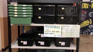 便利なプラケース入荷しました✨　工具専門店　スマイルサンタ松本店
