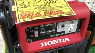 HONDAの発電機あります！　赤が映えてます✨　工具専門店　スマイルサンタ松本店