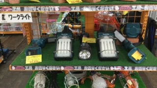 ワークライト！　工具専門店　スマイルサンタ松本店