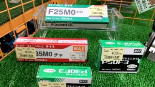 ネイラー用　ピンネイル各種あります。工具専門店 スマイルサンタ松本店