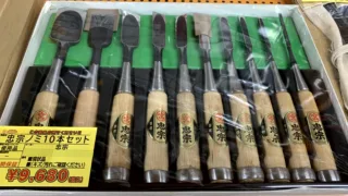 忠宗の鑿（ノミ）お買取りしました。工具専門店 スマイルサンタ松本店