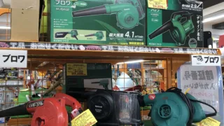 ブロワーあります！　工具専門店　スマイルサンタ松本店✨