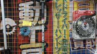 京セラ　ＥＫＭ270　工具専門店スマイルサンタ松本店