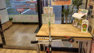 リョービ　エンジン刈払機　EKM-2300　工具専門店　スマイルサンタ松本店
