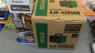 RYOBI　AJP-4205GQ　高圧洗浄機　買取させていただきました　工具専門店　スマイルサンタ松本店
