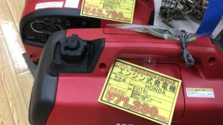 ＨＯＮＤＡ（ＥＵ16ｉ）工具専門店　スマイルサンタ松本店