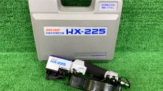 和風天井用釘打機KX-255あります。工具専門店 スマイルサンタ松本店