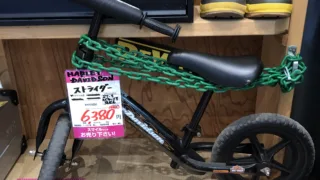 ハーレーダビッドソン　工具専門店スマイルサンタ松本店