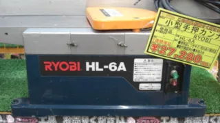 KYOCERA（旧リョービ）小型手動カンナHL-6Aあります。工具専門店 スマイルサンタ松本店