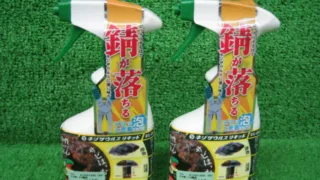 さび落とし　工具専門店スマイルサンタ松本店